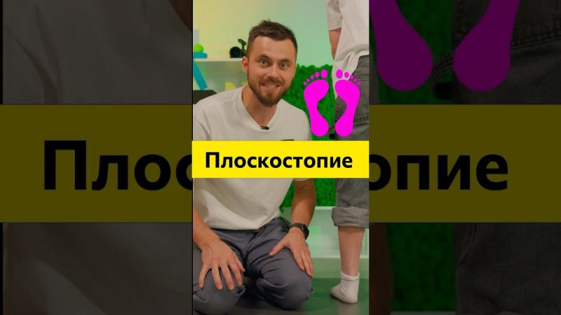 ✅ Как определить плоскостопие (вальгусную деформацию стопы) ? ПОКАЗАТЬ ЕЩЕ ?