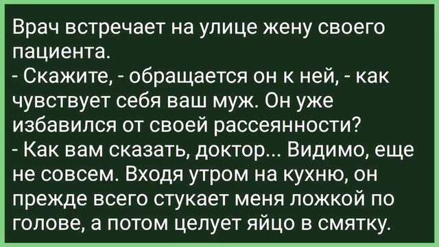 Пьяный Тракторист Снял Перед Женой Штаны! Сборник Свежих Смешных Анекдотов!