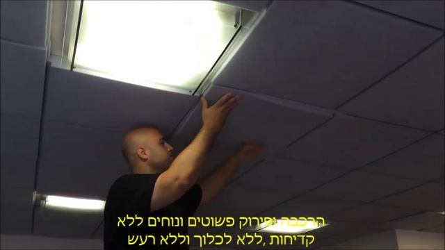 תקרה אקוסטית смотреть онлайн