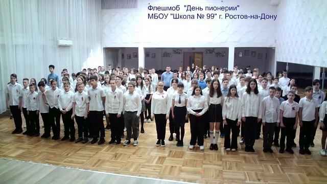 Флешмоб в честь дня Пионерии. 6 классы смотреть онлайн