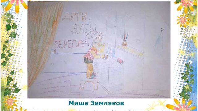 7 апреля - День здоровья! смотреть онлайн