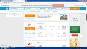 КУПИТЬ АВИАБИЛЕТ МОСКВА ШЕРЕМЕТЬЕВО