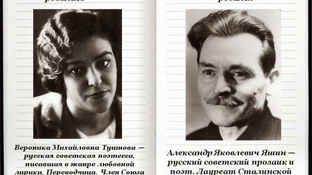 ВИА Пламя Я стучусь в твое сердце смотреть онлайн