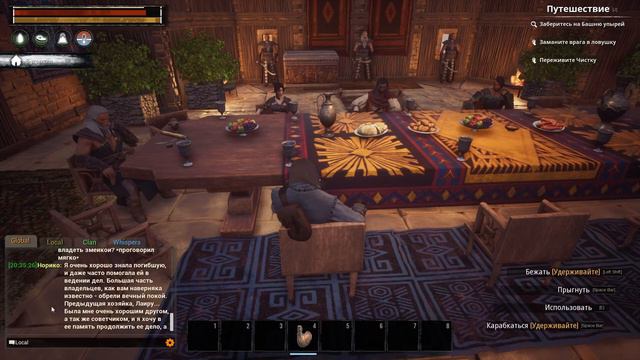 [18+] Conan Exiles. RP-сервер. "Весёлая Змейка"