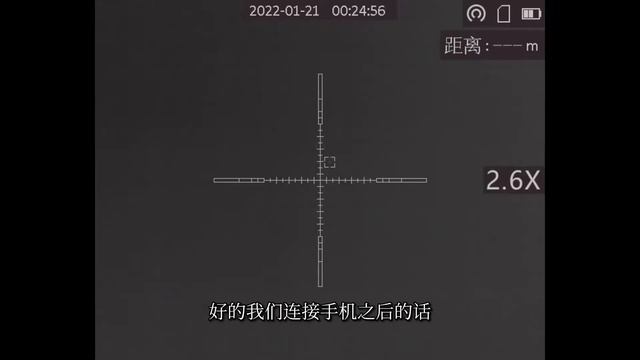 中国制造科技的力量 国产顶尖热成像驭兵vx50l测距版 смотреть онлайн