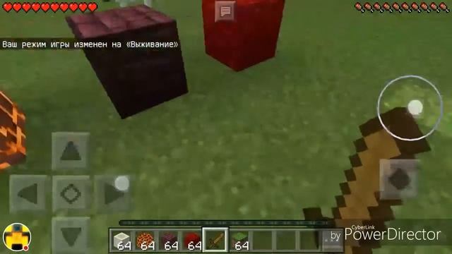 Новая версия майнкрафт пе 1.1.3 смотреть онлайн