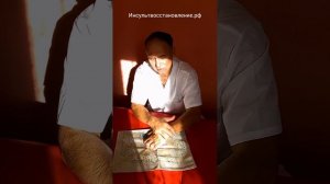 Как убрать/снять спастику руки упражнения видео. Лфк для руки после инсульта.