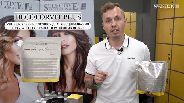 DECOLORVIT