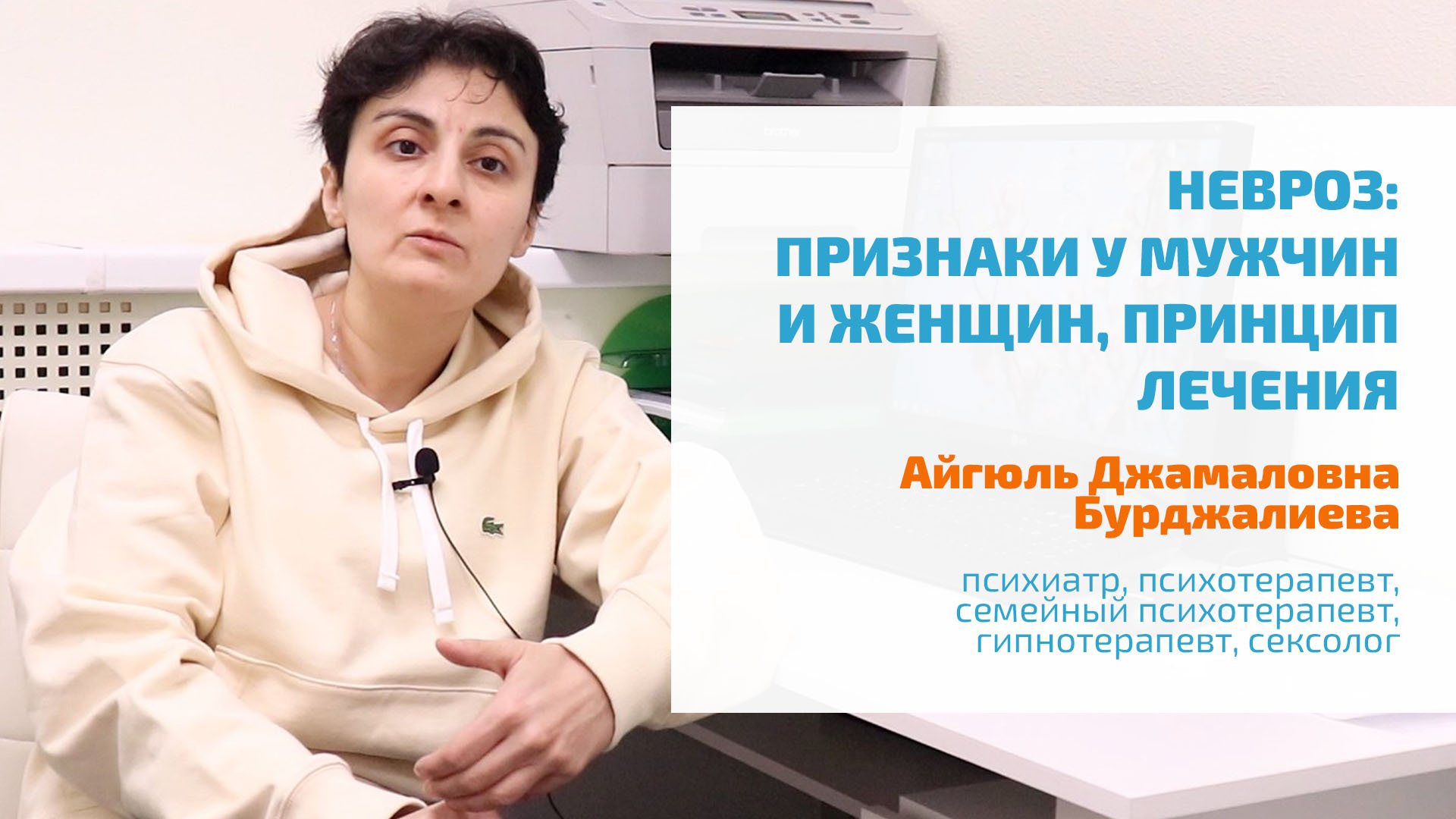 ? НЕВРОЗ: ЧТО ЭТО ТАКОЕ? СИМПТОМЫ, ЛЕЧЕНИЕ | ПРИЗНАКИ НЕВРОТИЧЕСКОГО СОСТОЯНИЯ У МУЖЧИН И ЖЕНЩИН