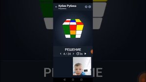 как собрать кубик рубика
