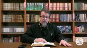 Беседа 8. Не заплатил работнику - жди несчастья (Втор.2414-15) Второзаконие. о.Константин Корепанов.