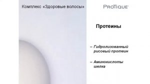 Средства по уходу за телом   Amway