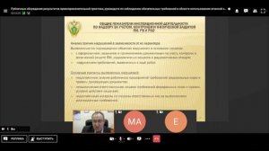 Публичные обсуждения Уральское МТУ по надзору за ЯРБ Ростехнадзора 15 февраля 2023 года