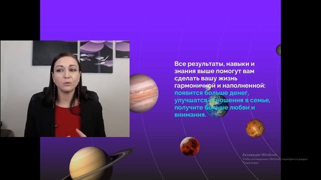 Транзиты Раху и Кету на 2019-2029 год смотреть онлайн