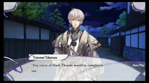 Winter's Wish: Spirits of Edo --  Samurai Town: Tomonari Takamura Chapter 4 - P2