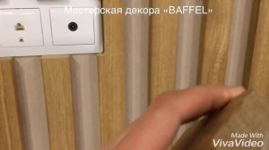 Как крепить деревянные рейки/брус на стену?