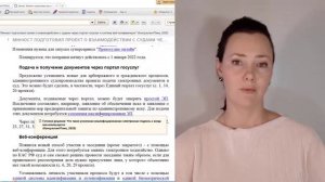 В суд – через Госуслуги