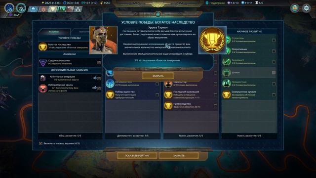 AoW: Planetfall Letsplay. #7 Они зря пытаются нас победить смотреть онлайн