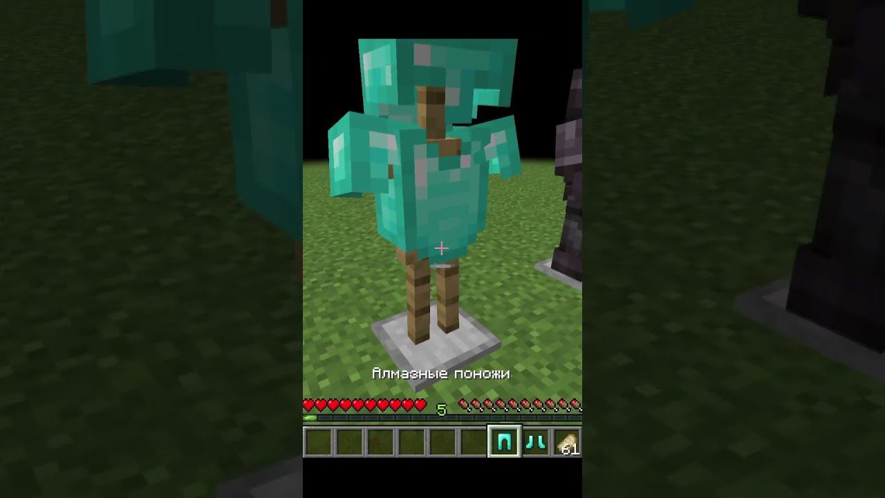 Новый моб Варден и броня в Майнкрафте #shorts #minecraft #майнкрафт смотреть онлайн