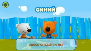 Мимимишки - Бессонница | Новая серия