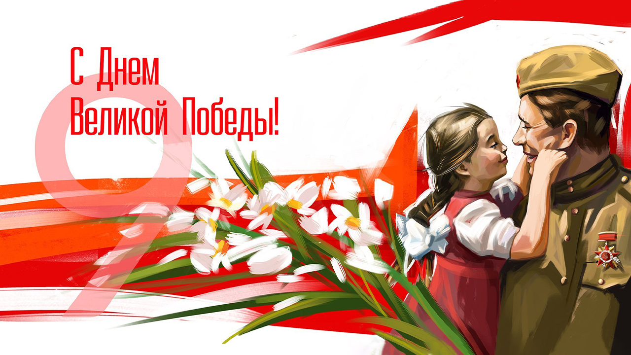 Picture background