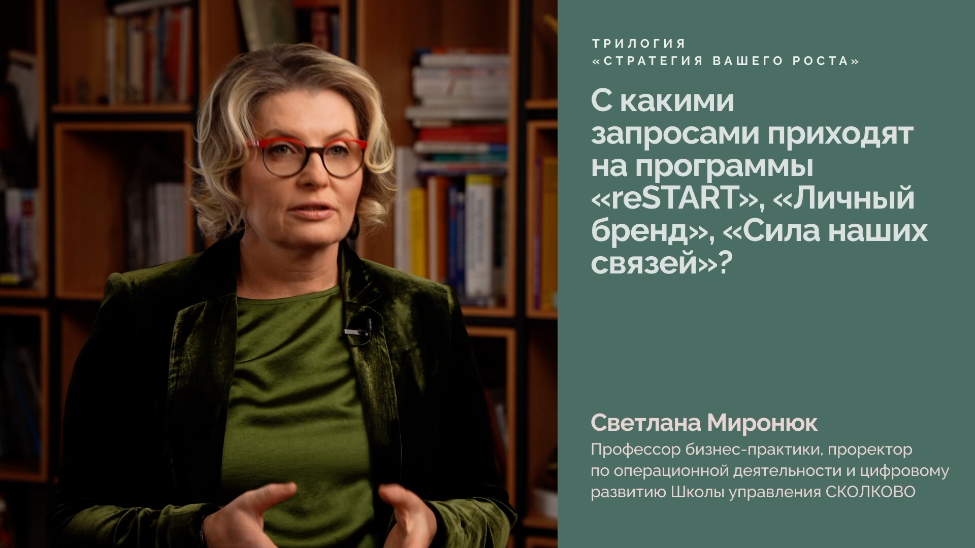 С какими запросами приходят на программы 