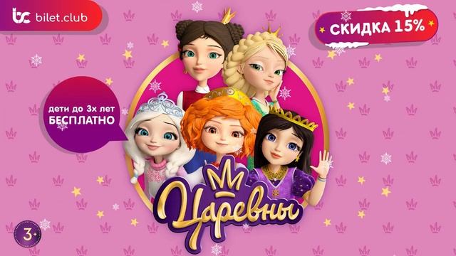 Новогодние шоу 2020-2021 смотреть онлайн