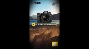 nikon лучшая фототехника