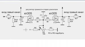 Музыкальный центр из FM модуля