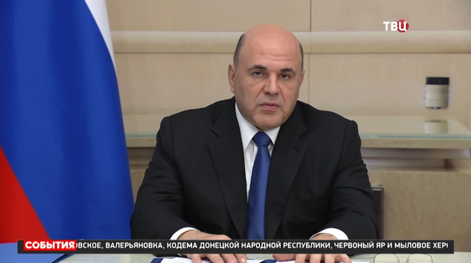 Мишустин призвал восстановить Крымский мост в самые сжатые сроки / События на ТВЦ