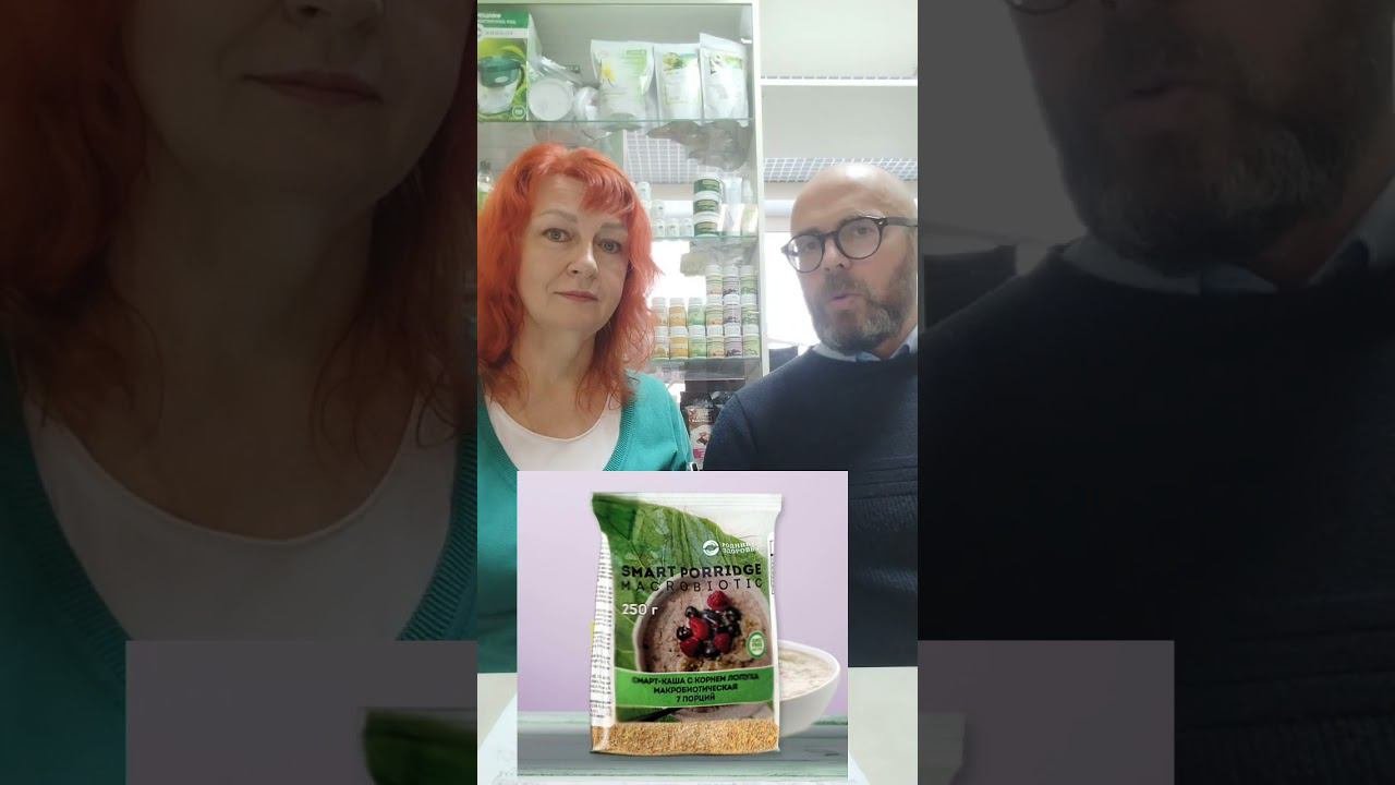 Оздоровление через питание.