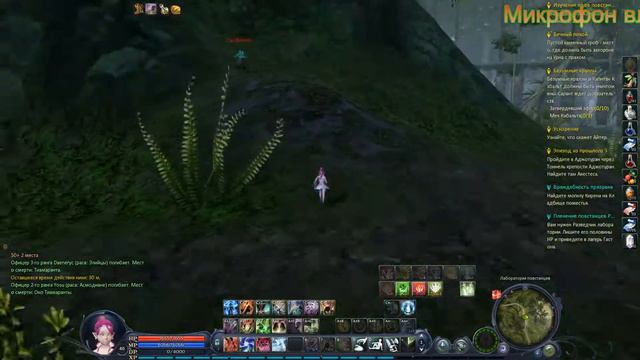 Aion 3.0 Заклинатель 40+ смотреть онлайн