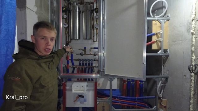 Современный узел ввода в квартире . Сантехмонтаж в Краснодаре . Сантехник Краснодар. Krai_pro