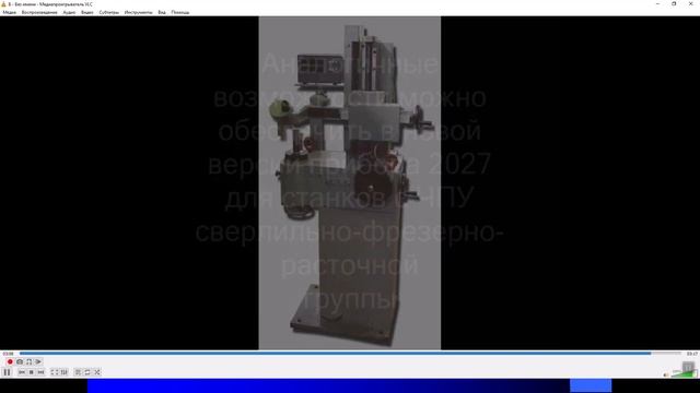 ИИиУС 6.4.  Измерительные системы для настройки инструментальных комплектов вне станка