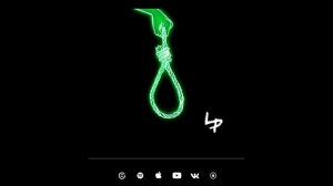 LAPRO - Петля на шее