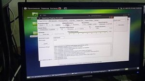Отправка сообщение на пейджер GASCOP