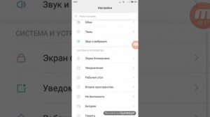 Как сделать белый кружок на экране телефона