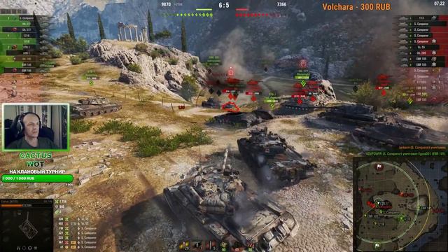 Глобальная карта WOT