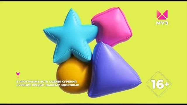 Заставка Яндекс.Музыка чарт (МУЗ-ТВ, 01.11.2021 - н.в.).mp4