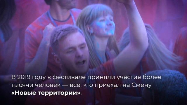 День флага 2019 смотреть онлайн