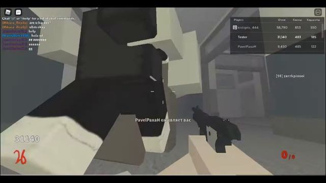 ВЫЖИВАНИЕ 26 ВОЛНЫ В Project Lazarus: ? ZOMBIES ? | Roblox смотреть онлайн