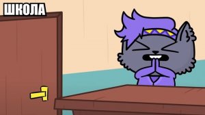 ШКОЛА vs КАНИКУЛЫ (Анимация)