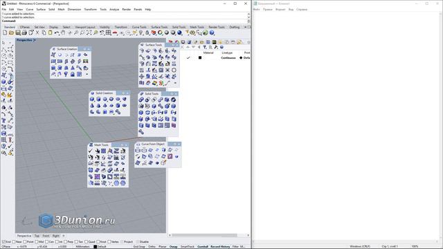 Configure Rhinoceros to use hotkeys. Настройка Rhinoceros для комфортной работы.