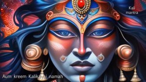 Мантра Кали Om kreem kalikayai namah  Защита от негатива, зла. 108 раз  #мантра #кали #mantra #kali