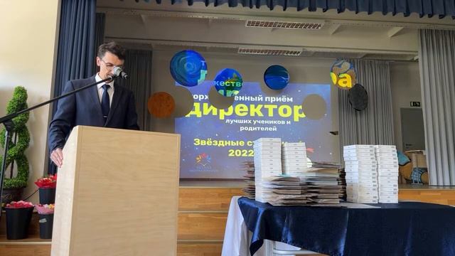 Приём директора Tallinna Mahtra Põhikool смотреть онлайн