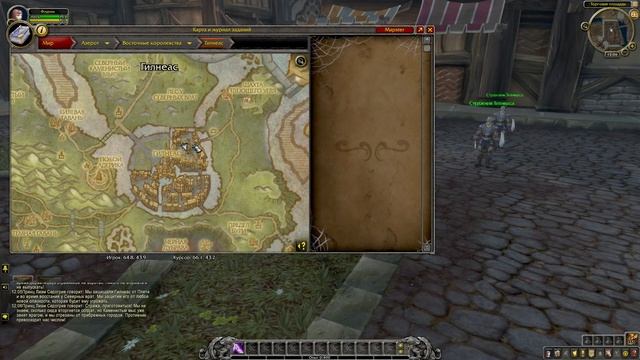Как Выбраться Из Гилнеаса За Воргена? #WorldofWarcraft смотреть онлайн