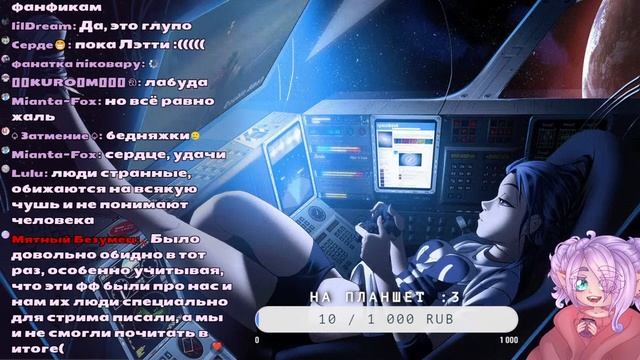 ?Сидим Болтаем?