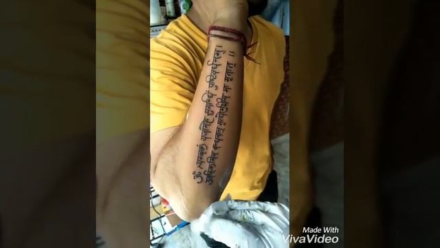 #Om #Maha #Mirtujaya #Mantra tattoo by artist #Akky смотреть онлайн