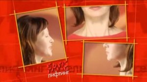 Гимнастика для лица Фейсформинг утренняя зарядка для лица