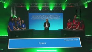 Открытый мир 1 сезон 2 выпуск